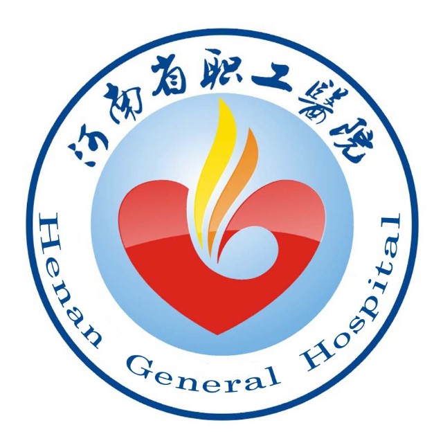 河南省职工医院健康管理