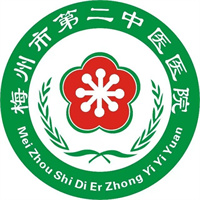 梅州市第二中医医院