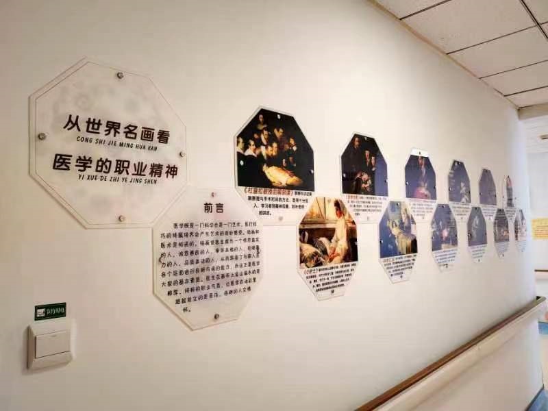 太原钢铁（集团）总医院贵宾部