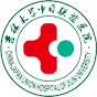 吉林大学中日联谊医院健康管理中心(二楼)