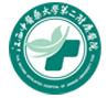 江西中医药大学第二附属医院体检科