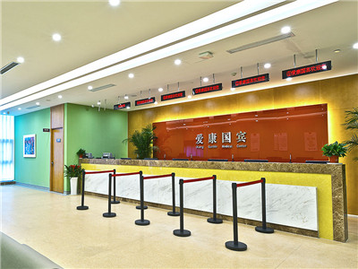 南京爱康国宾(江宁分院VIP部)