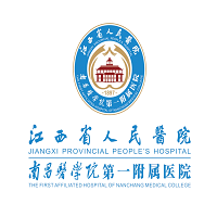 江西省人民医院（红谷滩院区）