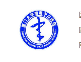 厦门大学附属中山医院（贵宾区）
