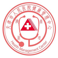 天津市人民医院