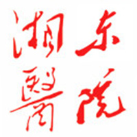 湖南师范大学附属湘东医院