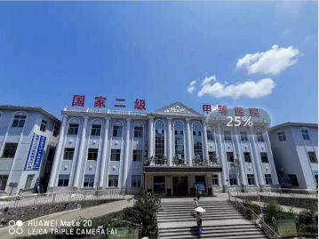 河南省桐柏县人民医院