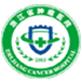 浙江省肿瘤医院健康