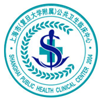 上海市公共卫生临床中心（原复旦大学附属中山医院南院）金山院区