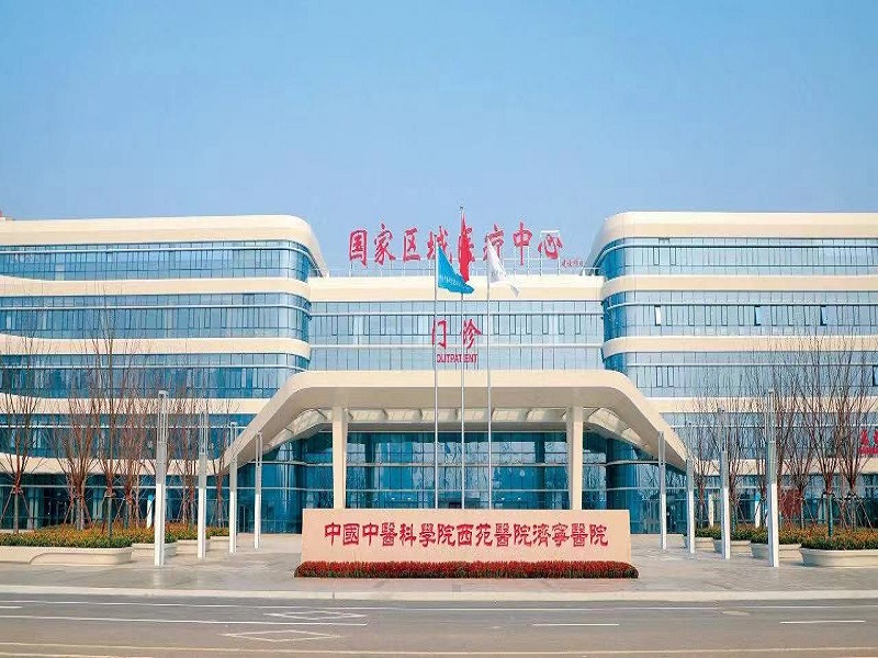 西苑医院济宁医院（原济宁市中医院）