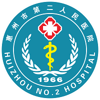 惠州市第二人民医院（红花湖院区）