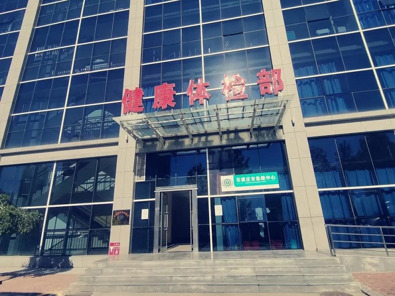 河北省胸科医院