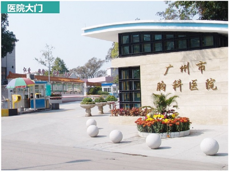 广州市胸科医院