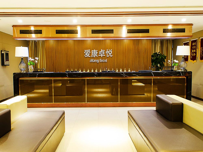 武汉爱康卓悦（亚贸分院）