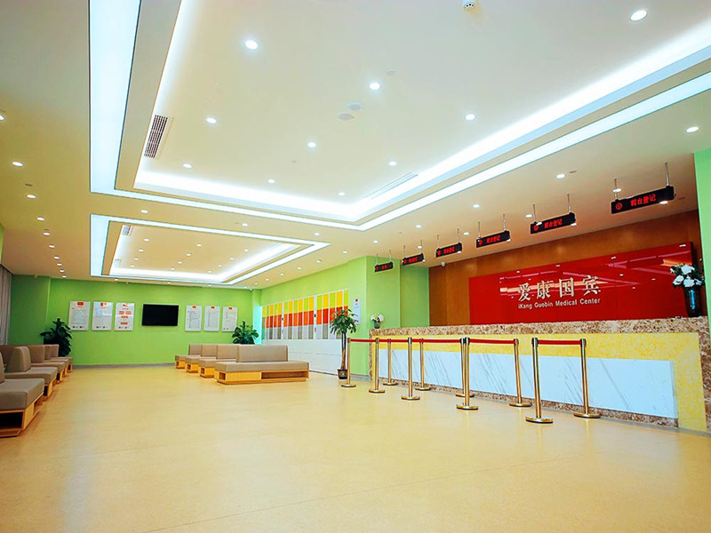 宜昌爱康卓悦均瑶广场分院