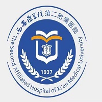 西安医学院第二附属医院