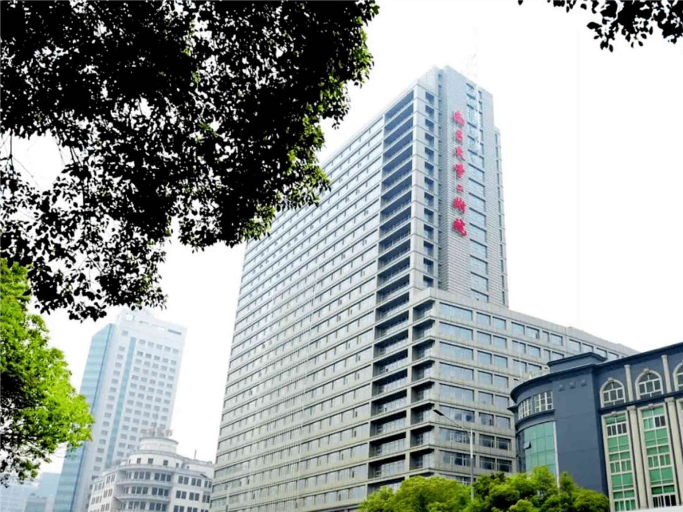 南昌大学第二附属医院