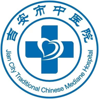 吉安市中医院