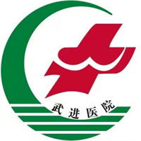 常州市武进人民医院南院