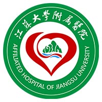 江苏大学附属医院