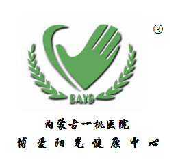 国药一机医院