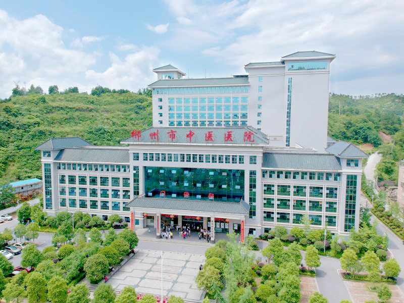 郴州市中医医院