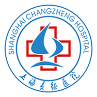 上海长征医院