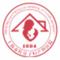 复旦大学附属妇产科医院