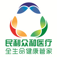 秦皇岛半岛医院（原民利众和店）健康