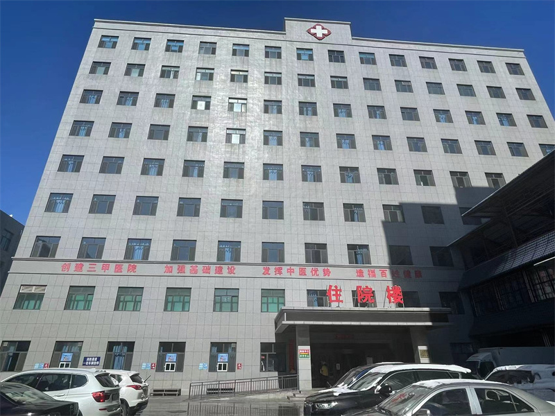 开原市中医院