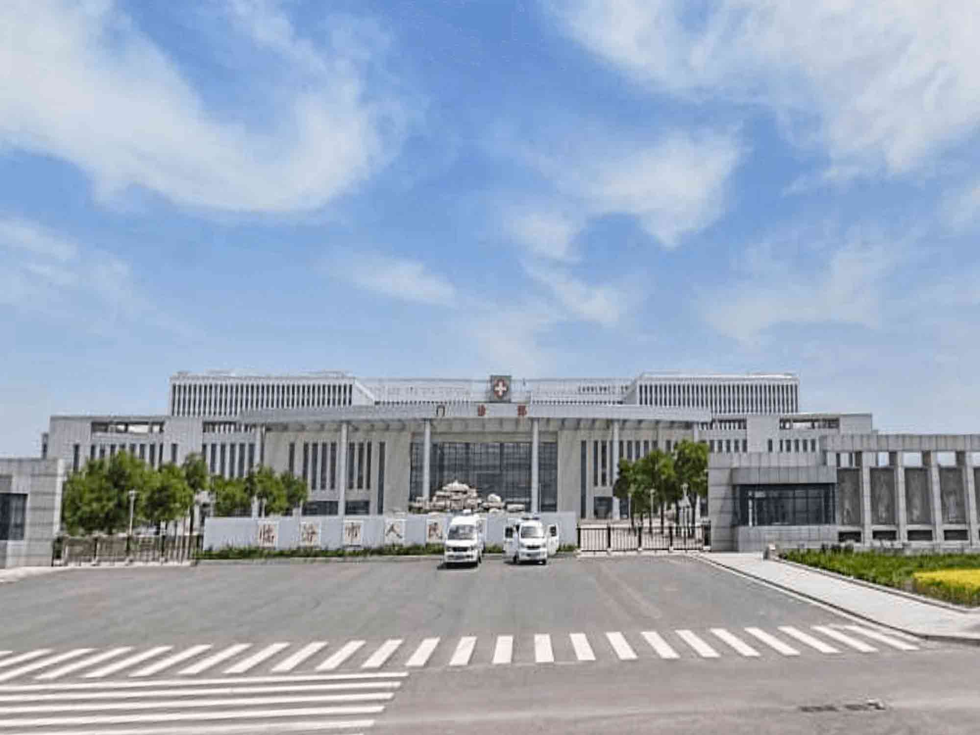 临汾市人民医院