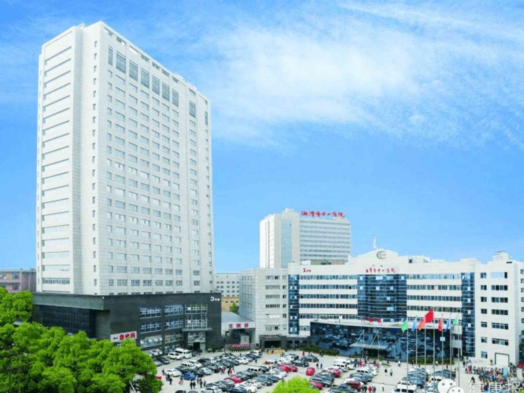 湘潭市中心医院