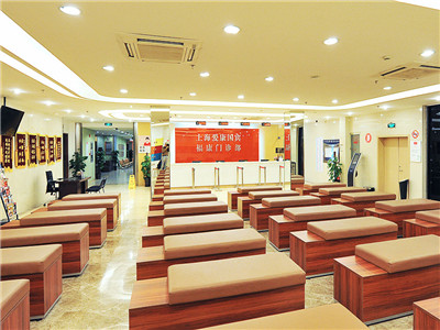 上海爱康国宾(中山公园南延安西路VIP分院)