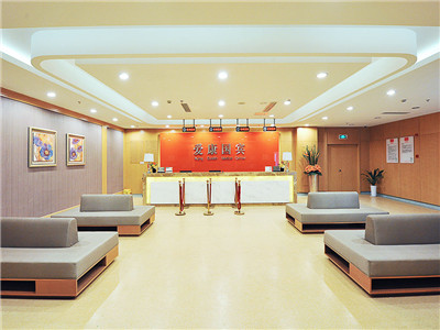 徐州爱康国宾(西安北路瑞银中心VIP分院)