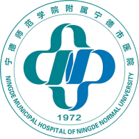 宁德市医院