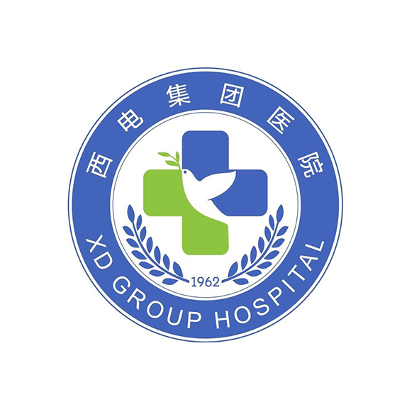 西电集团医院