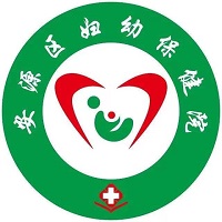 萍乡市安源区妇幼保健院