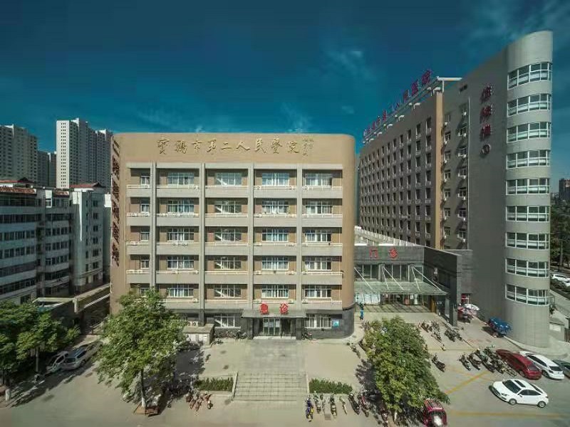 宝鸡市第二人民医院封面图