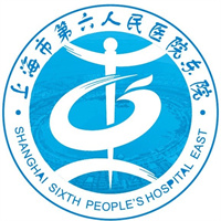 上海市第六人民医院临港院区