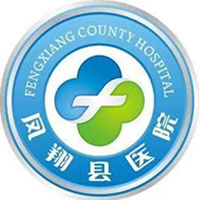 凤翔县医院健康