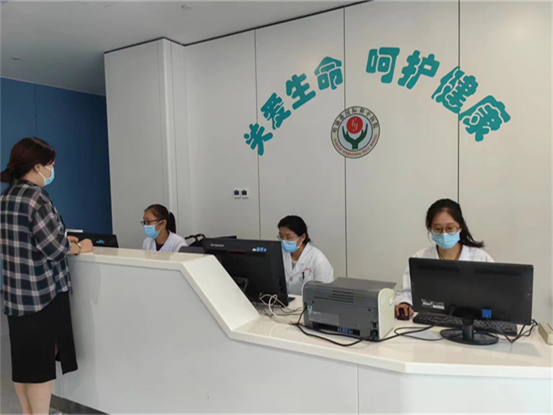 衡水市人民医院(哈励逊国际和平医院）健康管理中心
