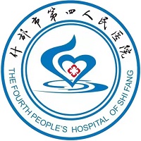 什邡市第四人民医院(什邡市老年病医院）