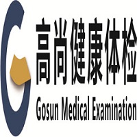 高尚健康