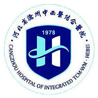 河北省沧州中西医结合医院健康