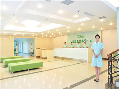 青岛汇慈健康