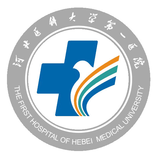 河北医科大学第一医院健康管理中心