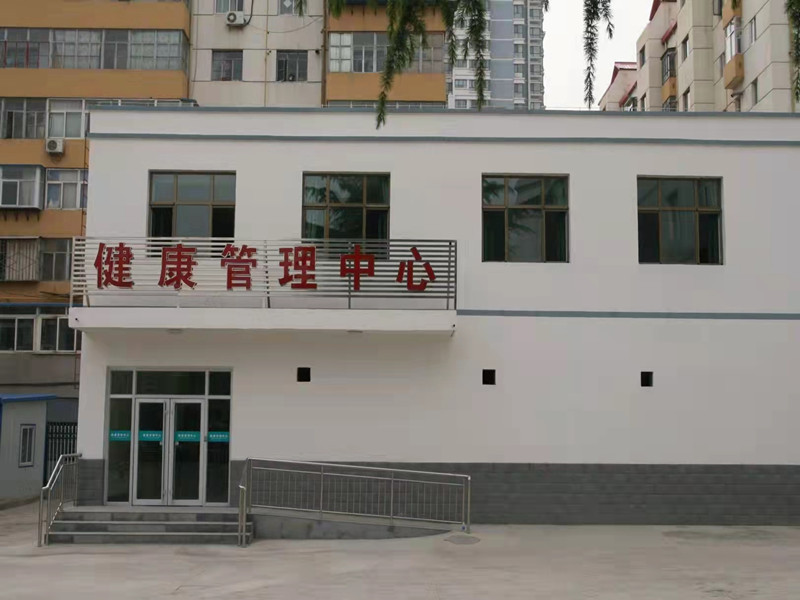兰大二院西固医院（兰州市西固区人民医院）健康管理中心