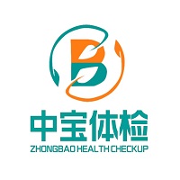 石家庄中宝门诊部