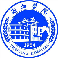 浙江医院（入住体检）