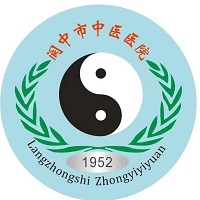 阆中市中医医院